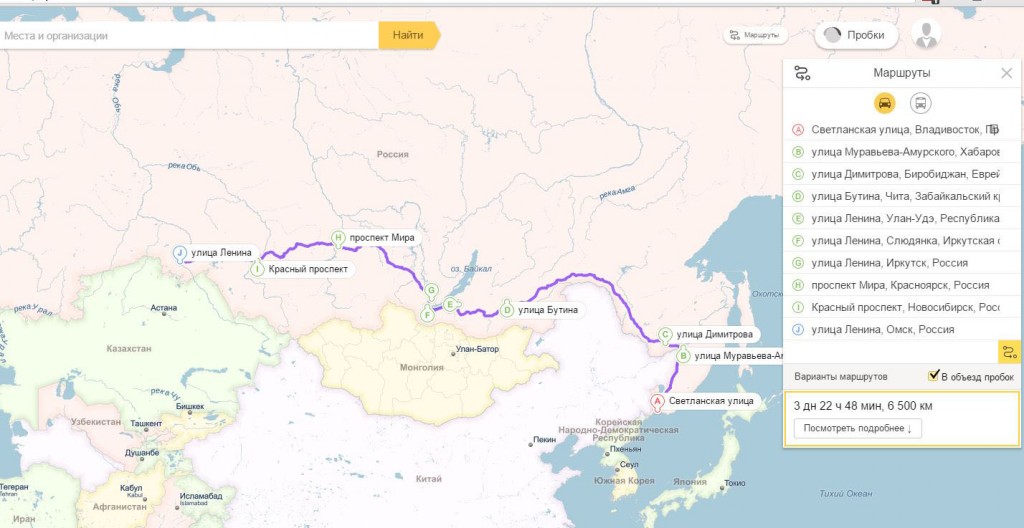 1.Владивосток-Омск