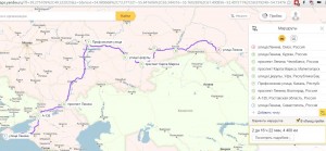 2.Омск-Севастополь