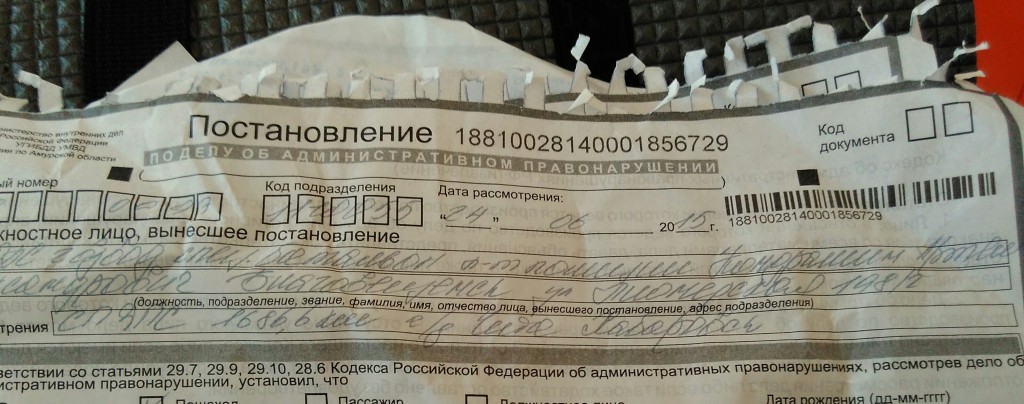 IMG_20150624_164916~01